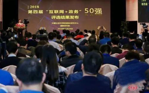 智慧合肥，服务升级——合肥市入选2018第四届中国互联网公共服务